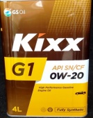 Моторное масло KIXX G1 синтетика 0W-20 4л